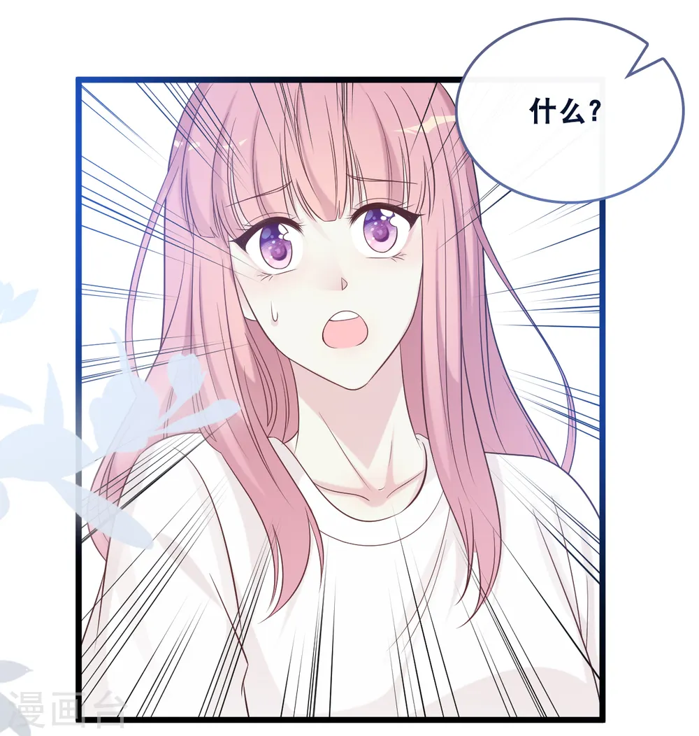 第166话 学长的心意11