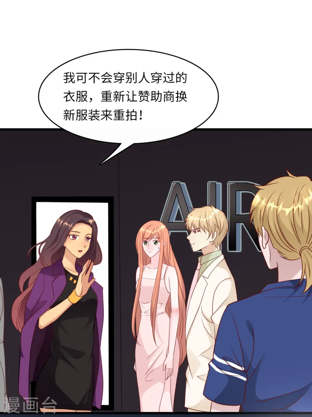 第43话 出乎意料的美32