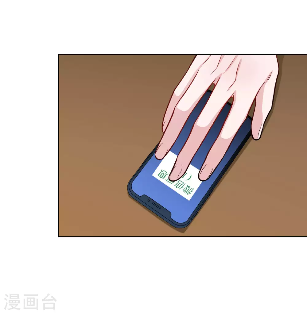 第223话 让人心疼6