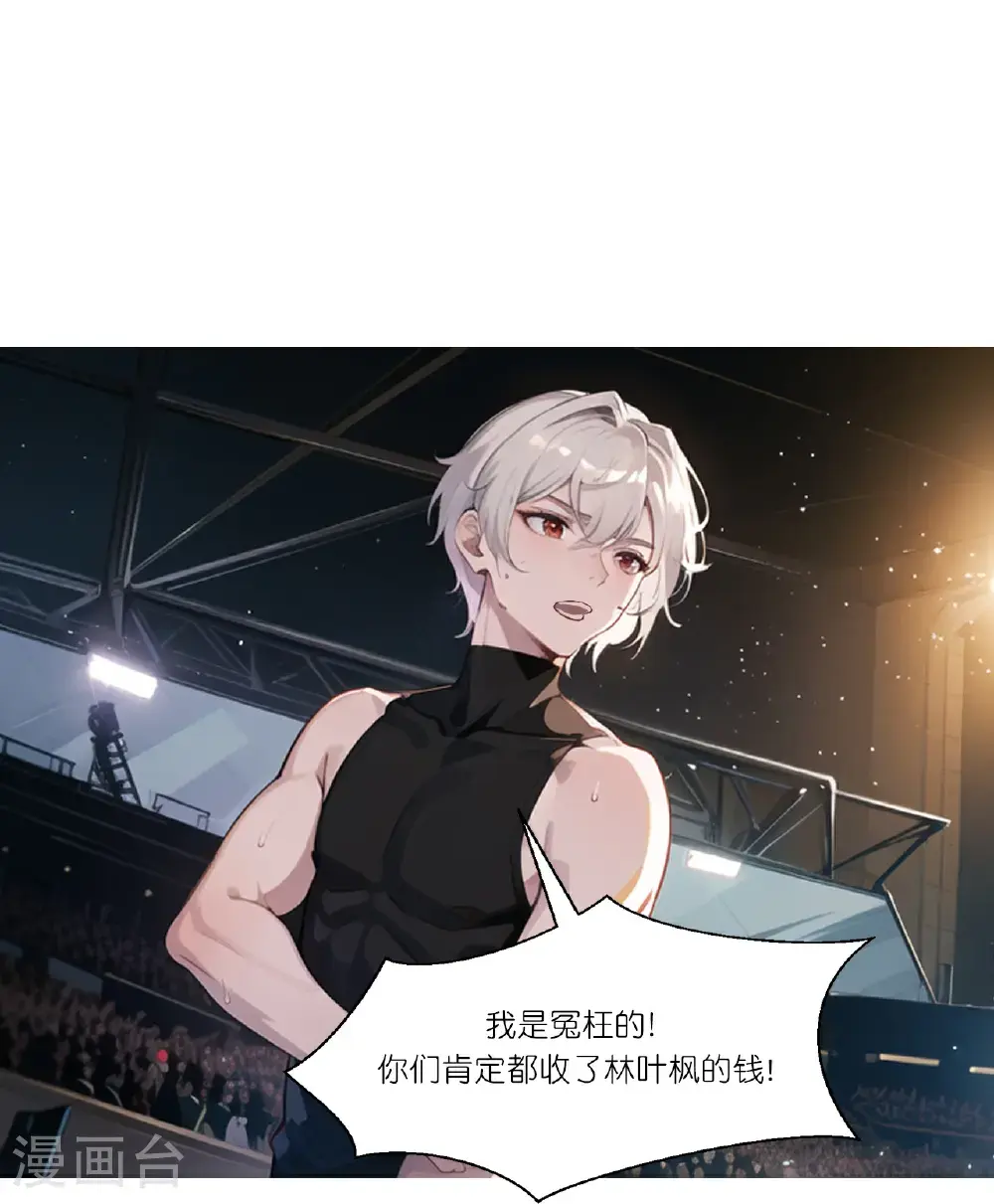 第247话 真相大白14