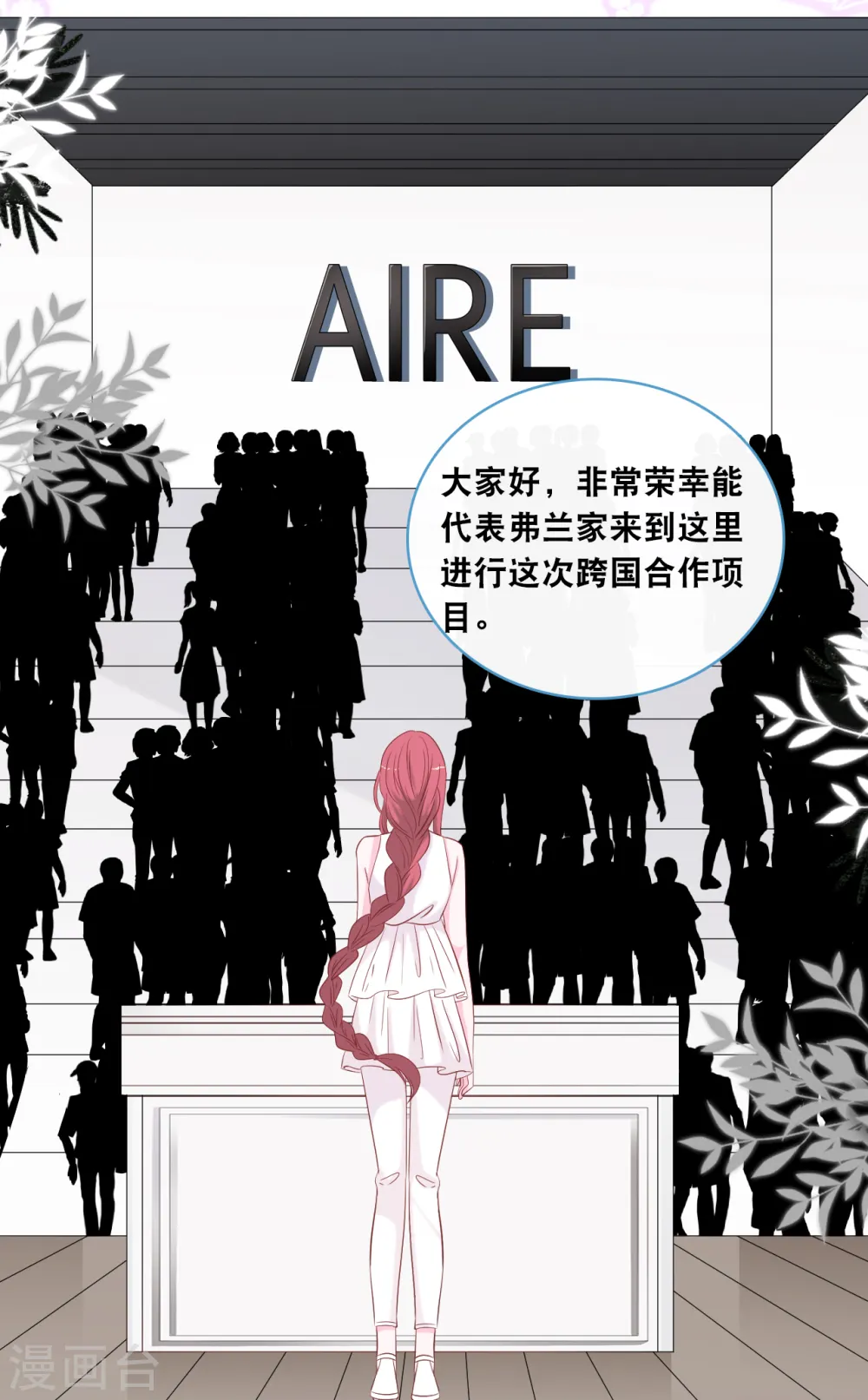 第130话 百密一疏11