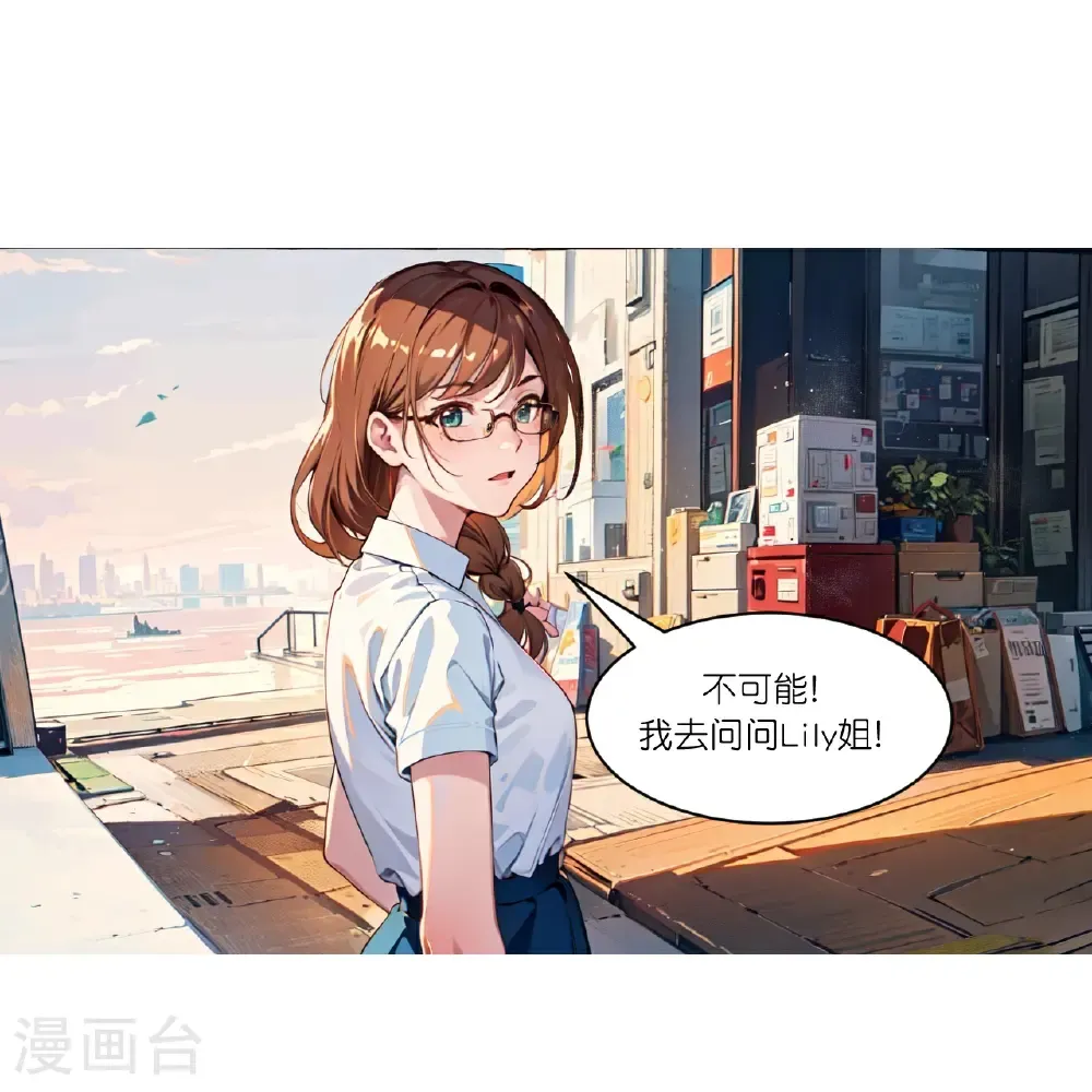第268话 仗势欺人5