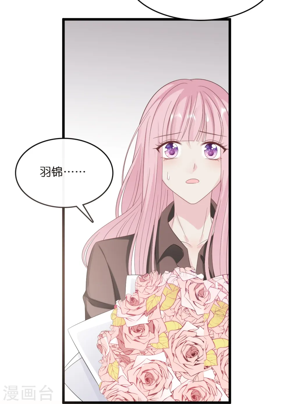 第183话 林叶薇分手了16