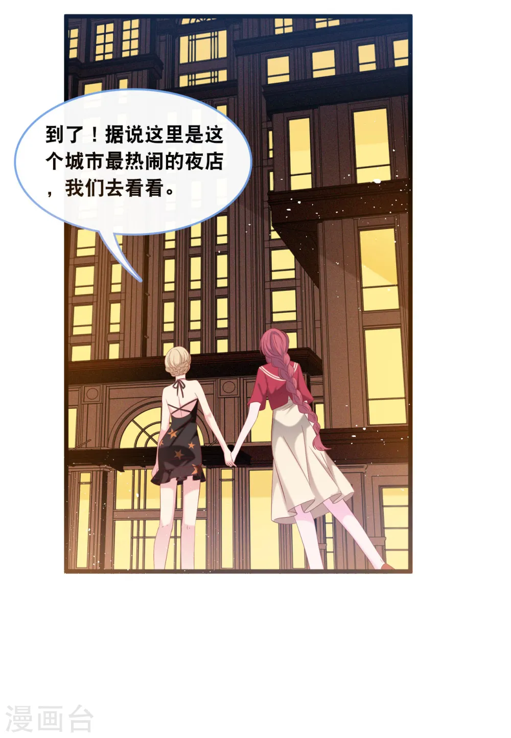 第126话 恩熙背锅15