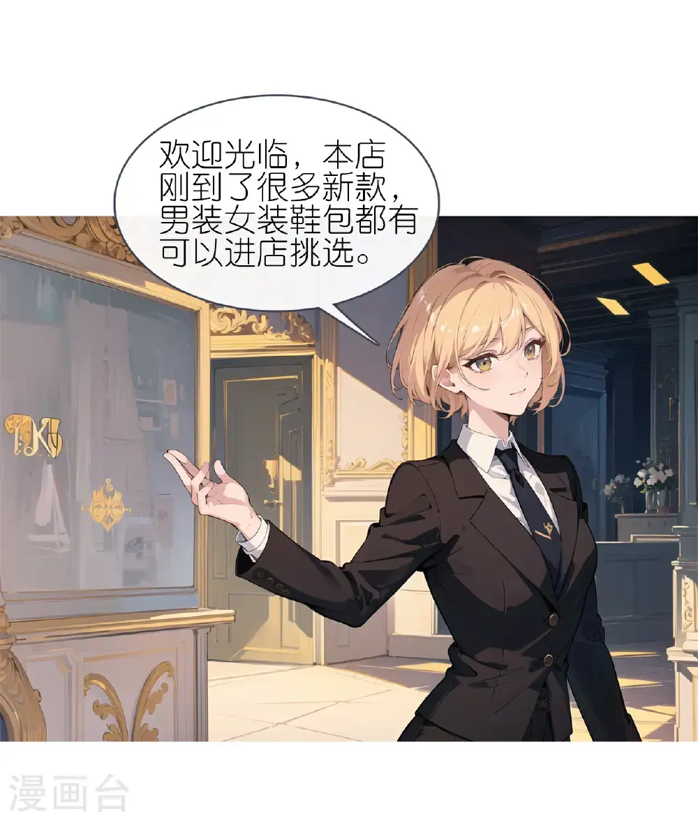 第231话 出手大方2