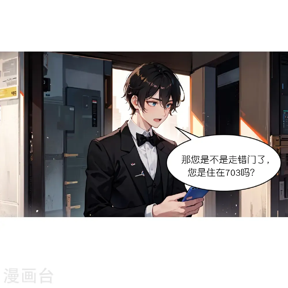 第253话 误会11