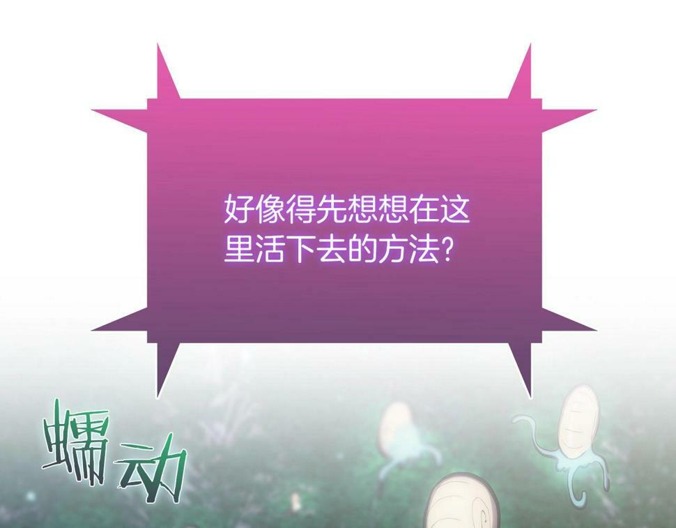 第29话185