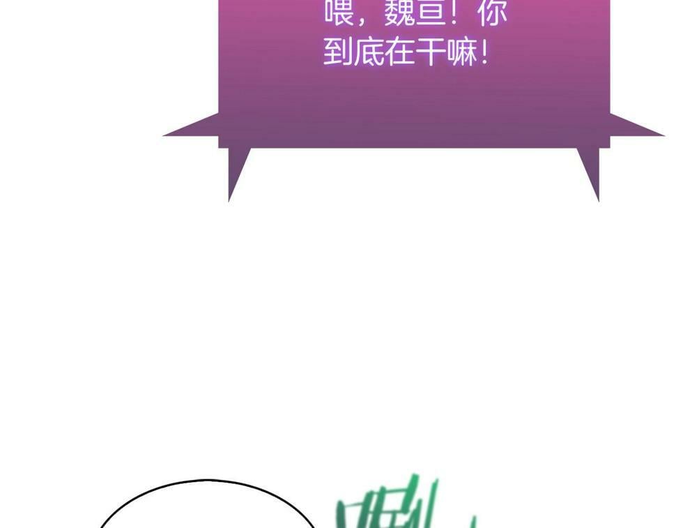 第30话 你咋了呀！143