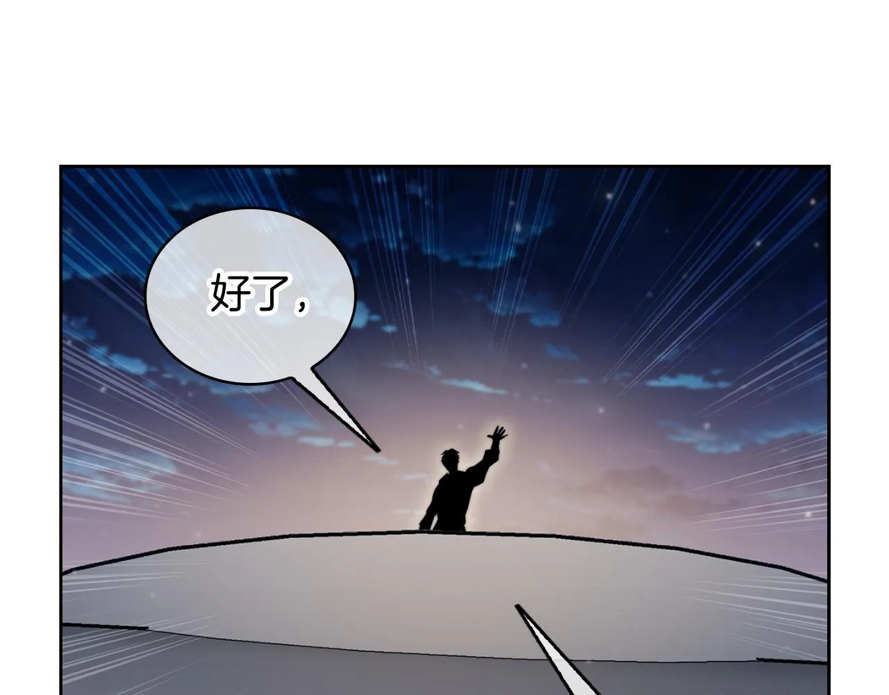 第74话 新的冒险154