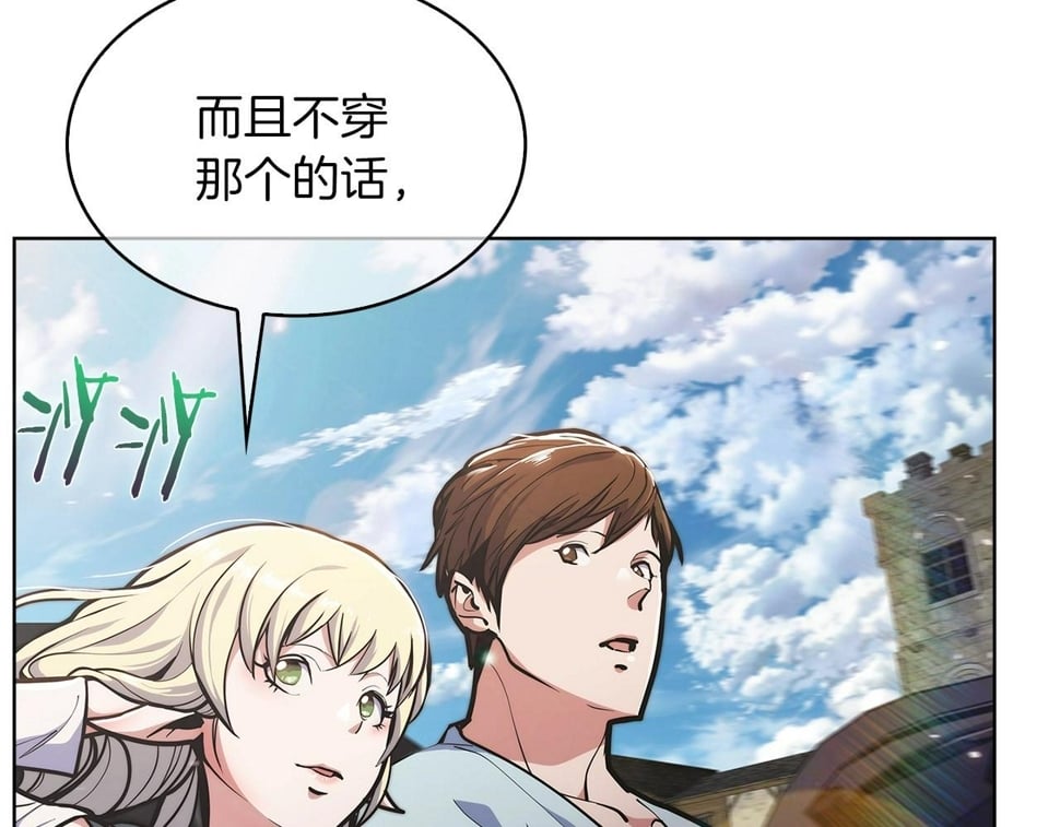 第32话 神王78