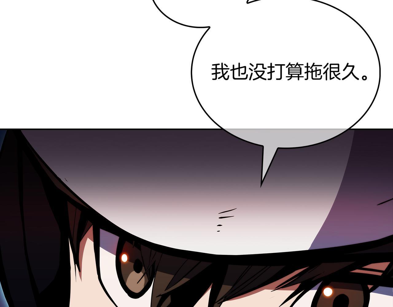 第52话 高英浩现身！14
