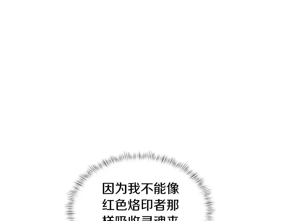 第27话 是心动的感觉125