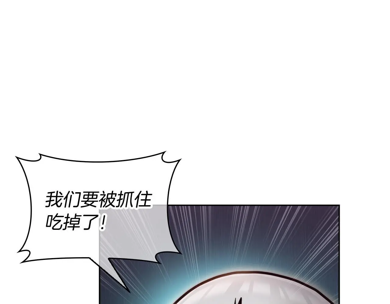 第57话 埃希苏醒162