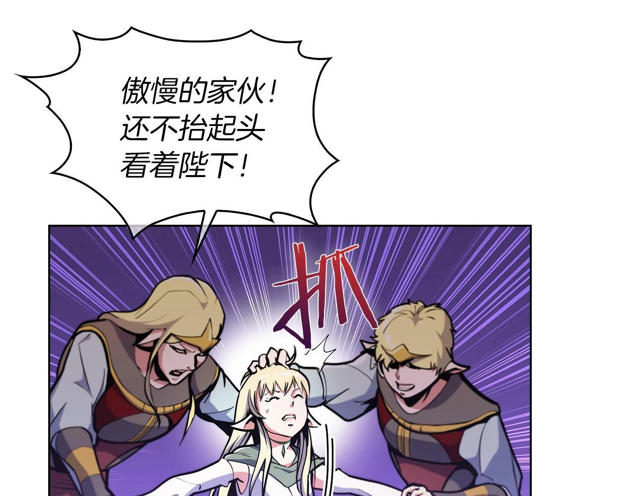 第34话 亚空间！150