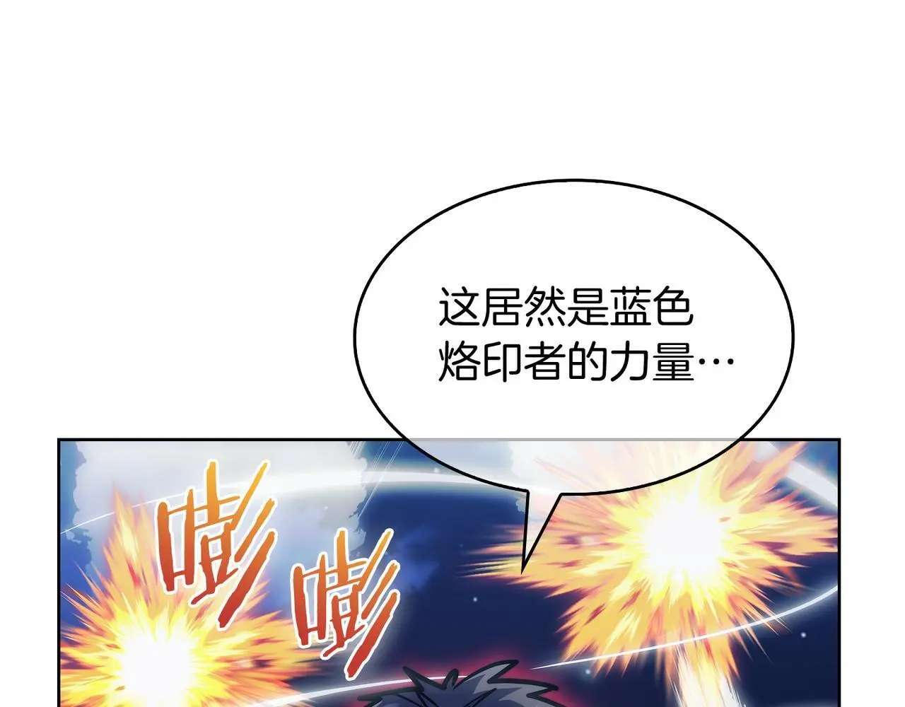 第53话 黑暗魔兽146