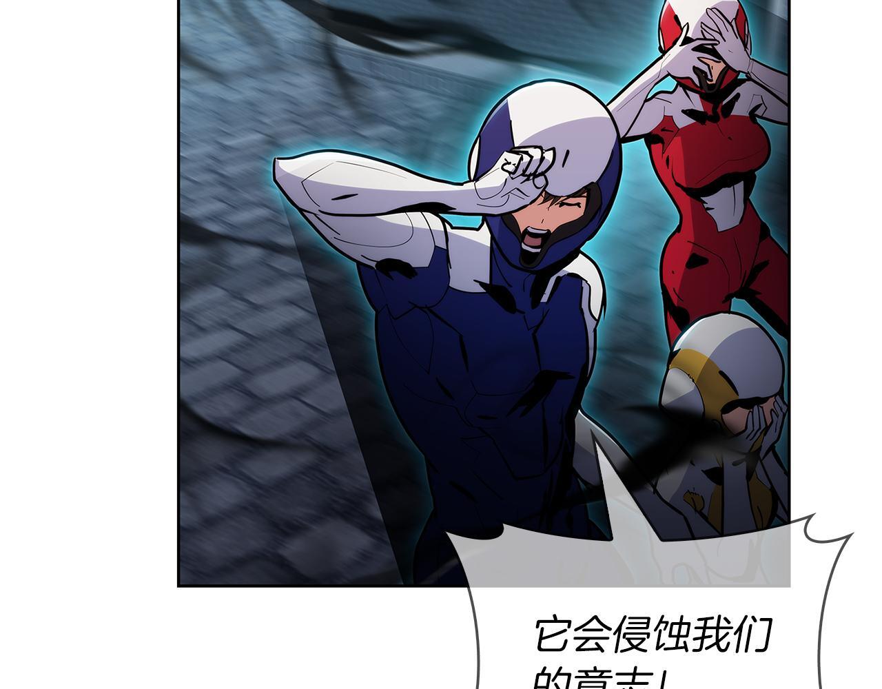 第52话 高英浩现身！22
