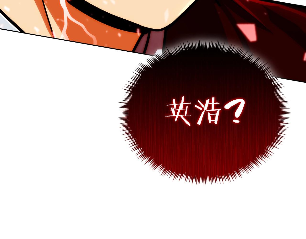 第20话 冤家路窄130
