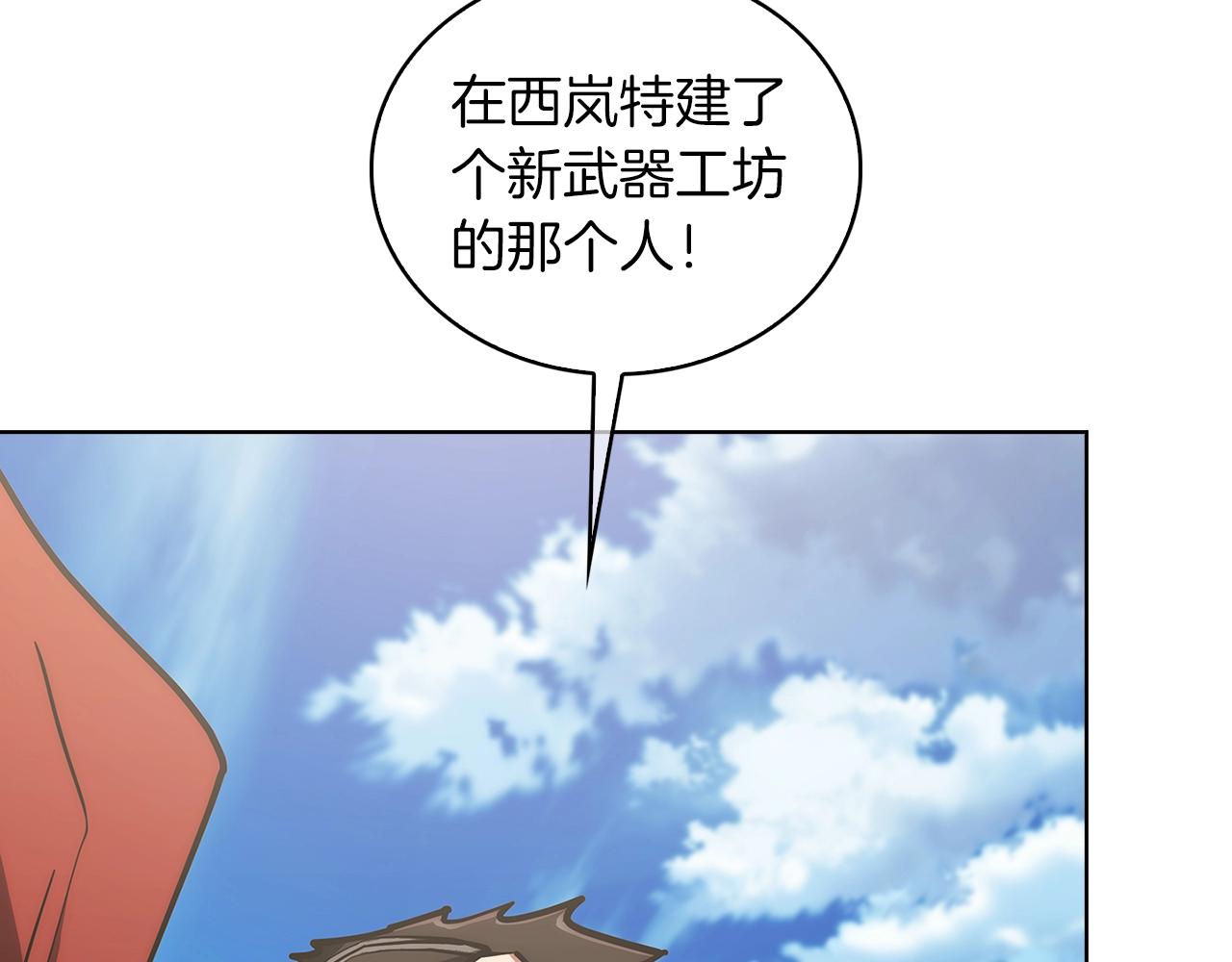 第22话67