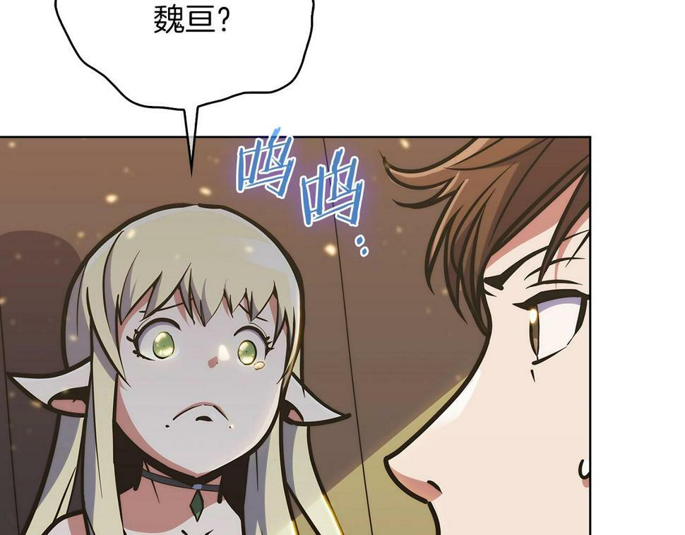 第31话 吃饭啦先！51