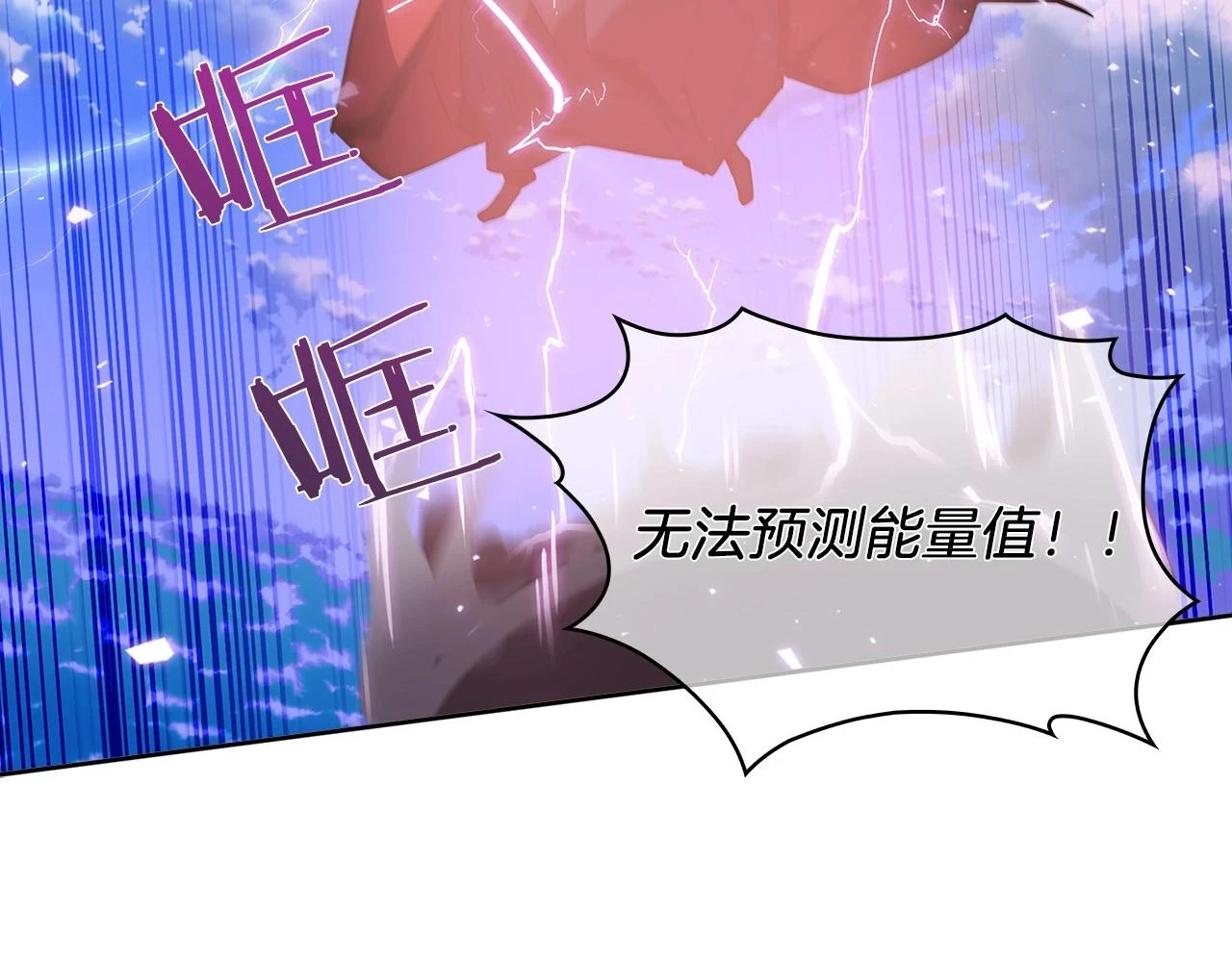 第23话 别再嚣张了！120