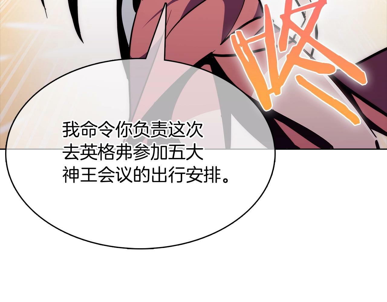 第41话 下一个85