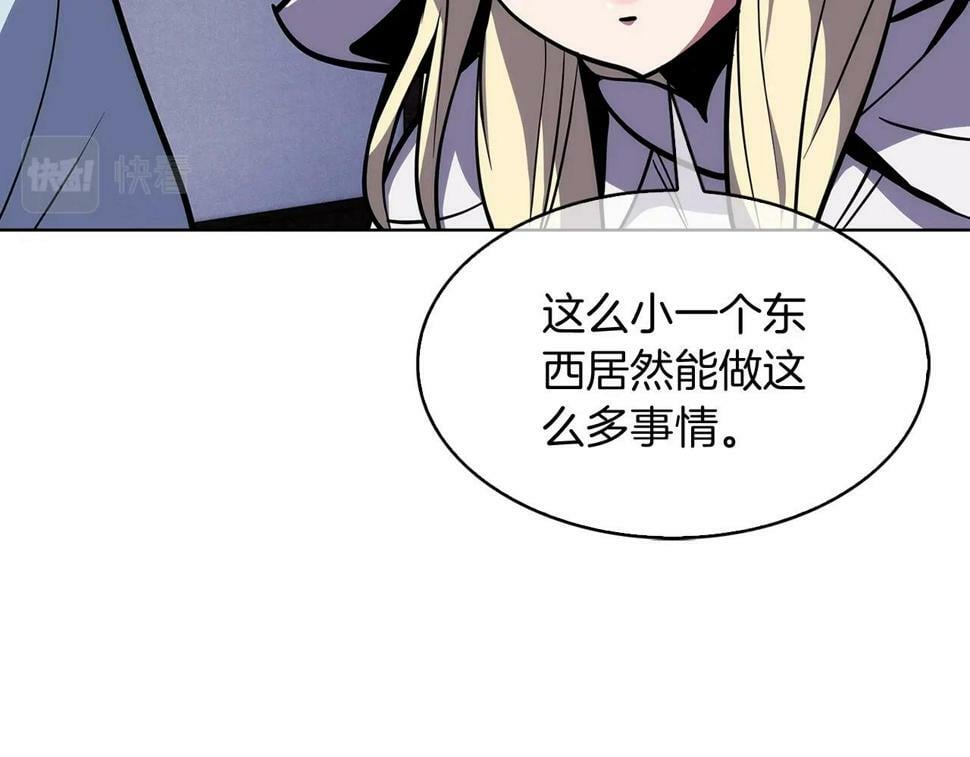 第29话32