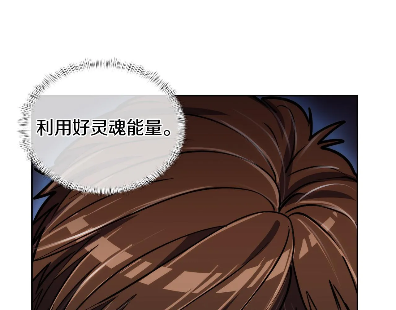 第69话 最终目标70