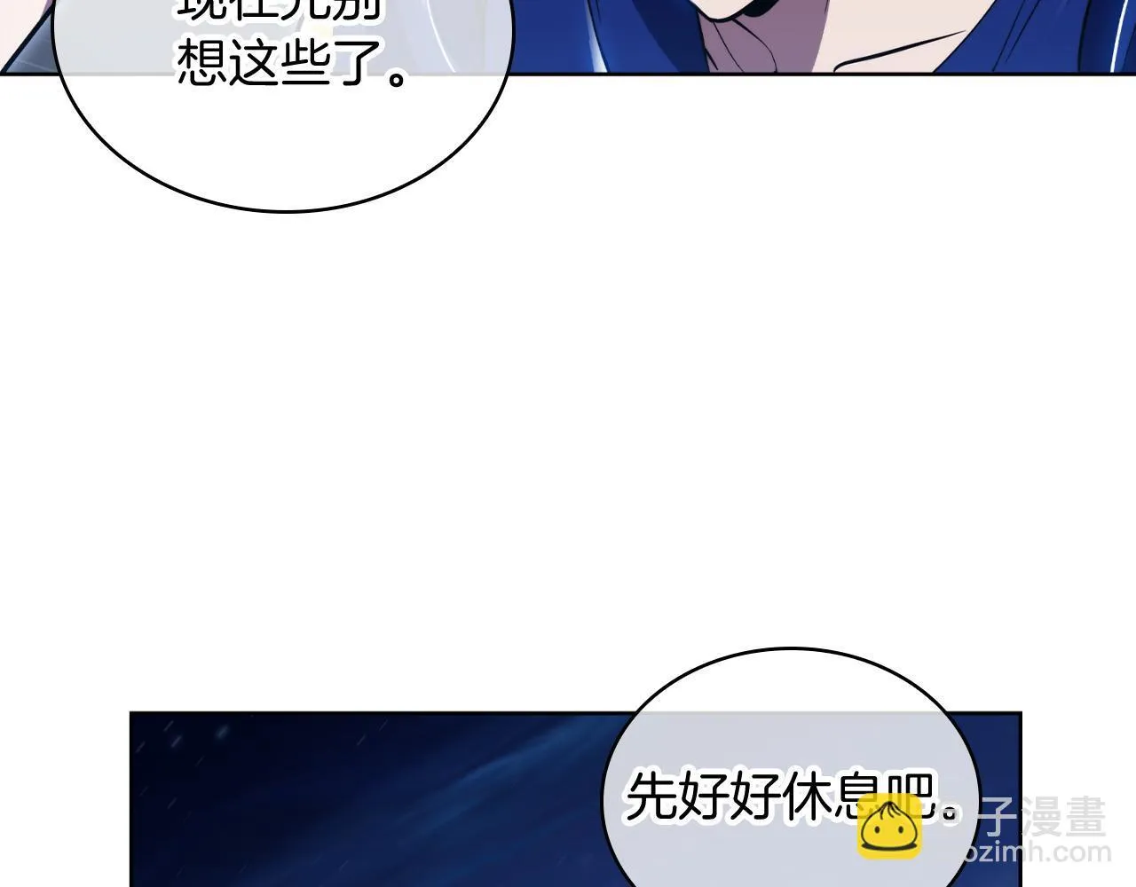 第74话 新的冒险45