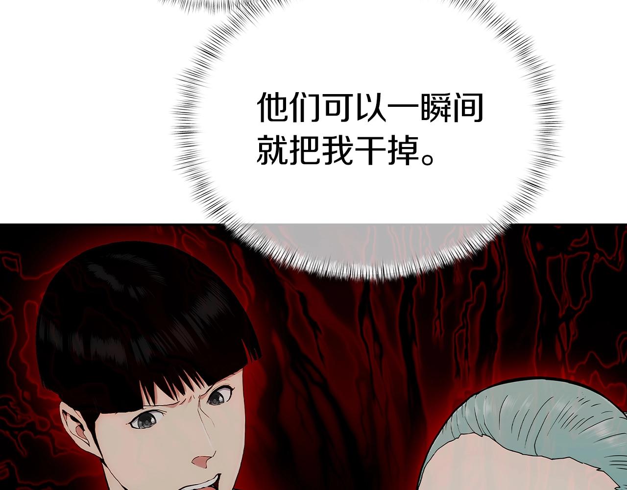 第5话 消灭红色烙印者！117