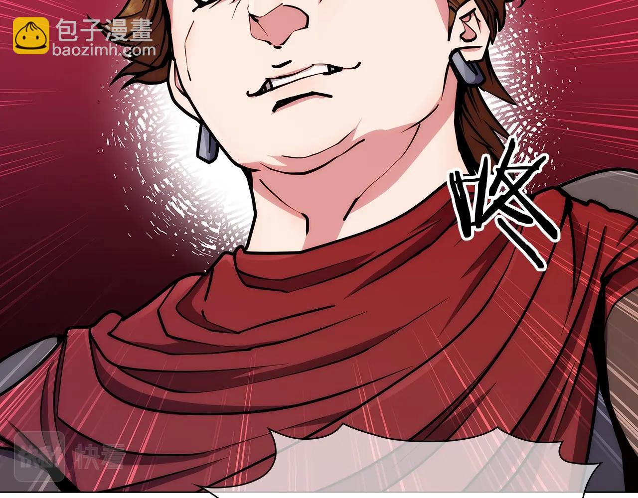 第9话 城邦混战86