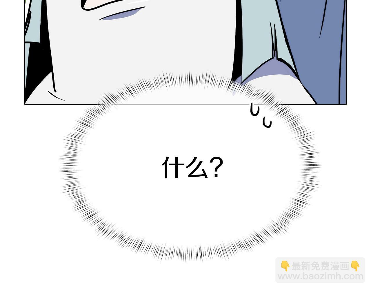 第38话 每个都是神啊！240