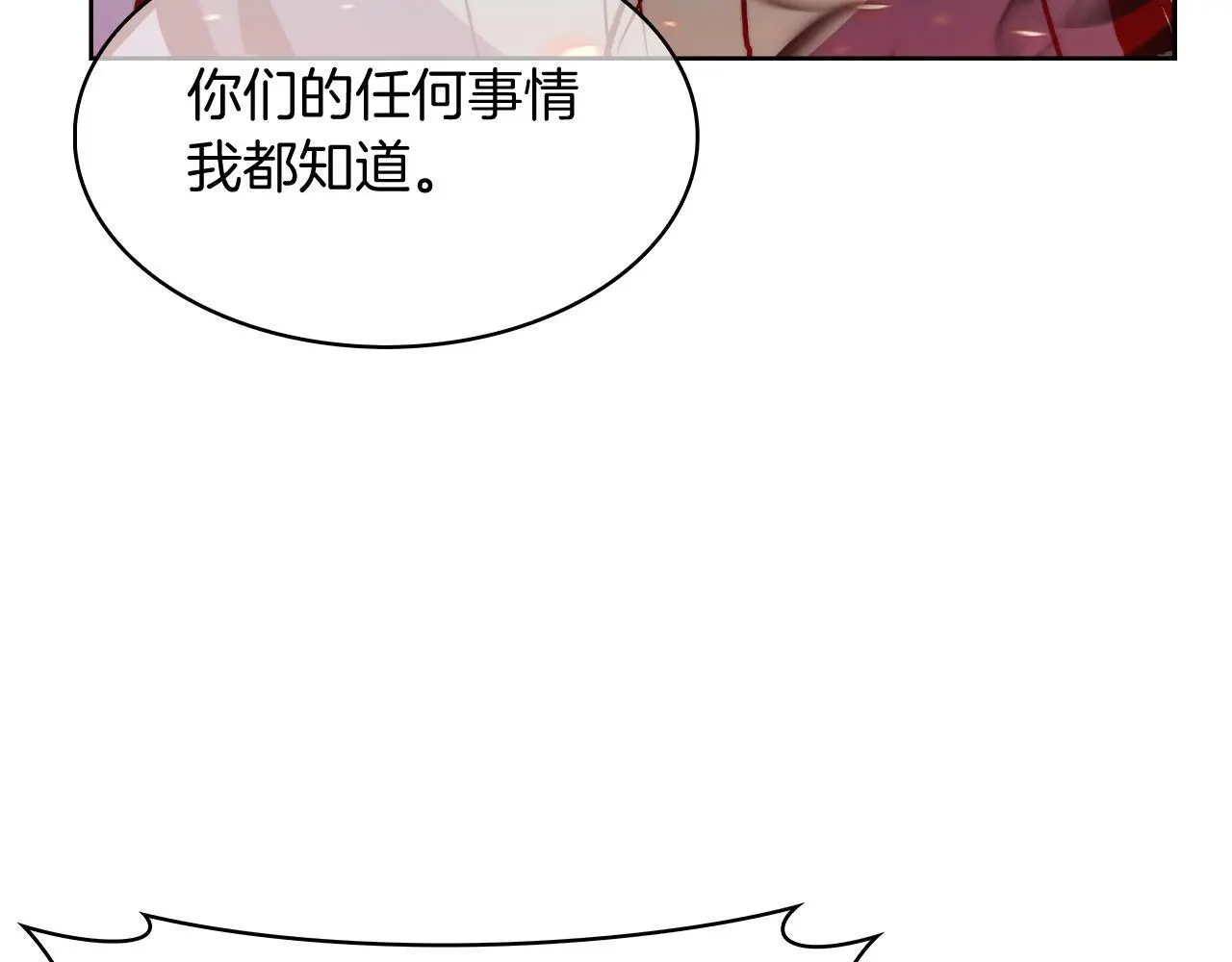 第56话 危机207