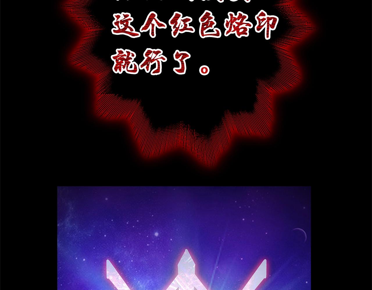 第1话 万物为刍狗138