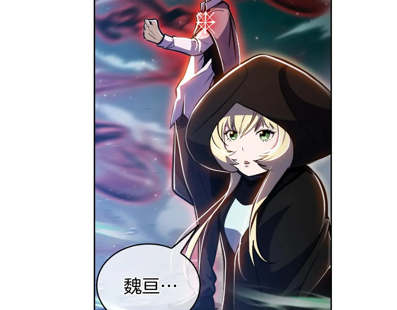 第69话 最终目标8