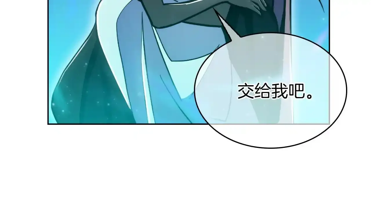 第68话 全新的冒险122