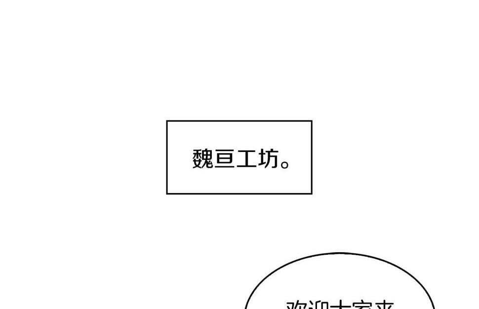 第29话0
