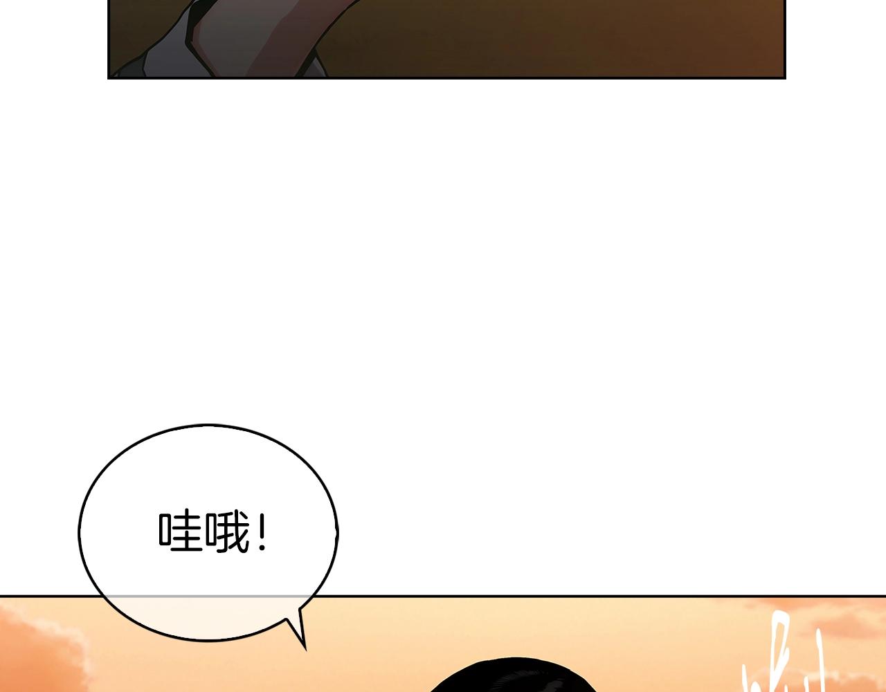 第5话 消灭红色烙印者！92