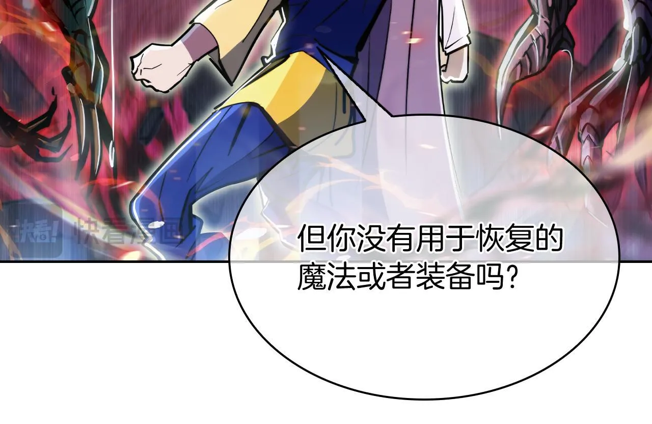 第69话 最终目标50