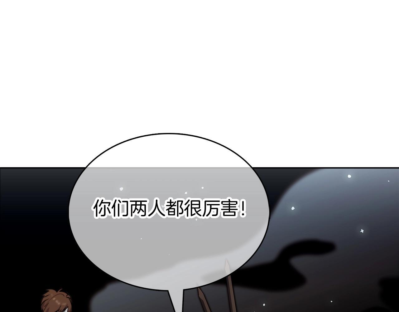 第49话 证明实力147