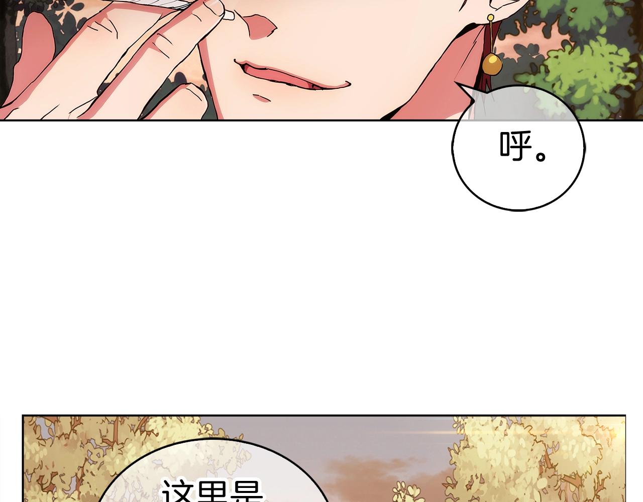 第4话 遭遇战42