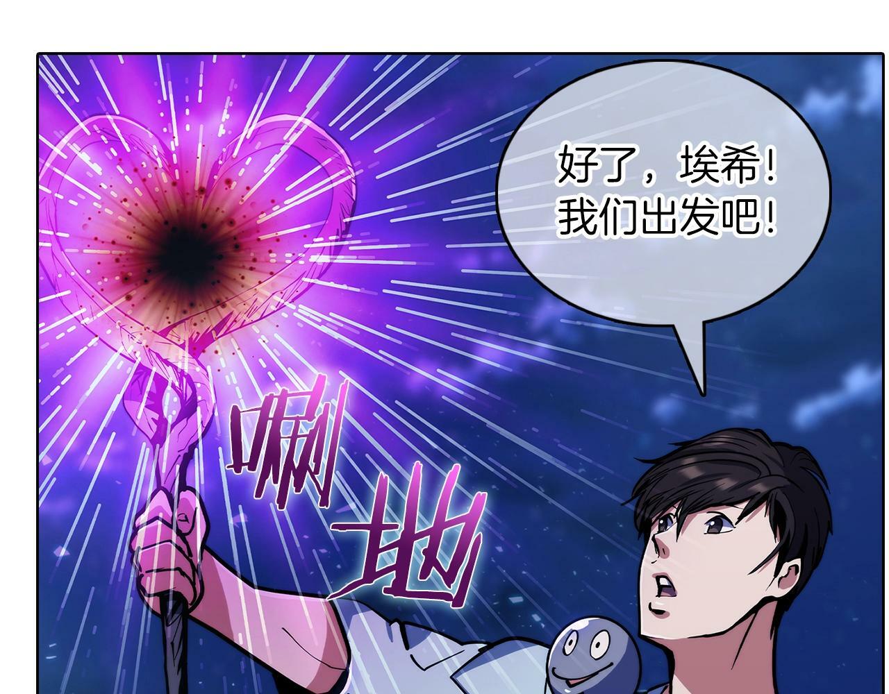 第37话 崩落125