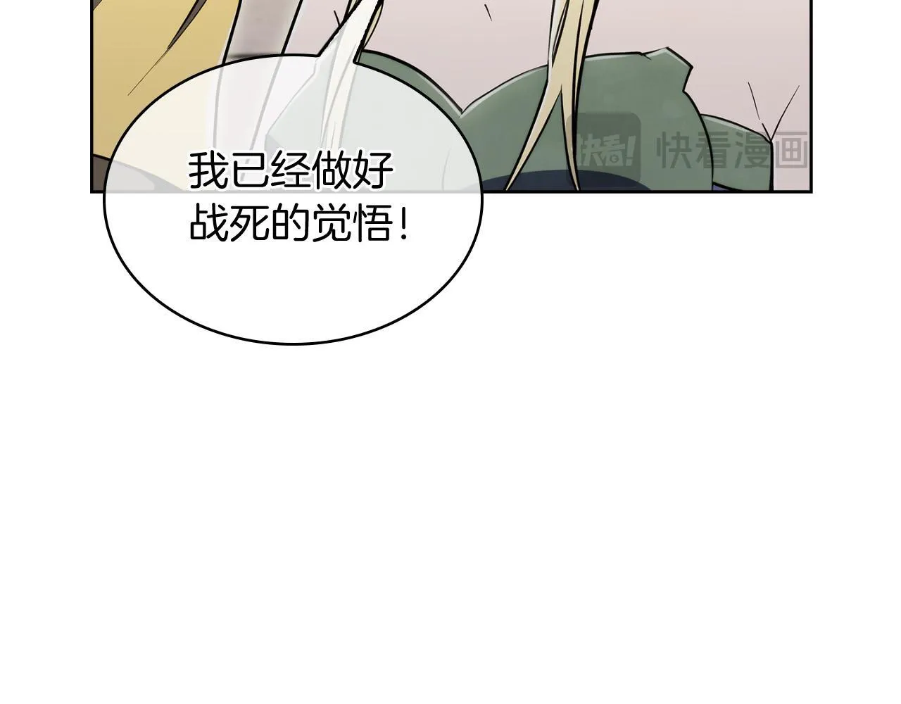 第77话 解散集中营39