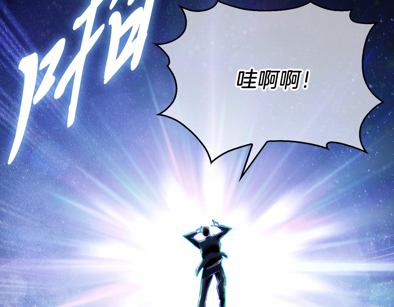 第1话 万物为刍狗101