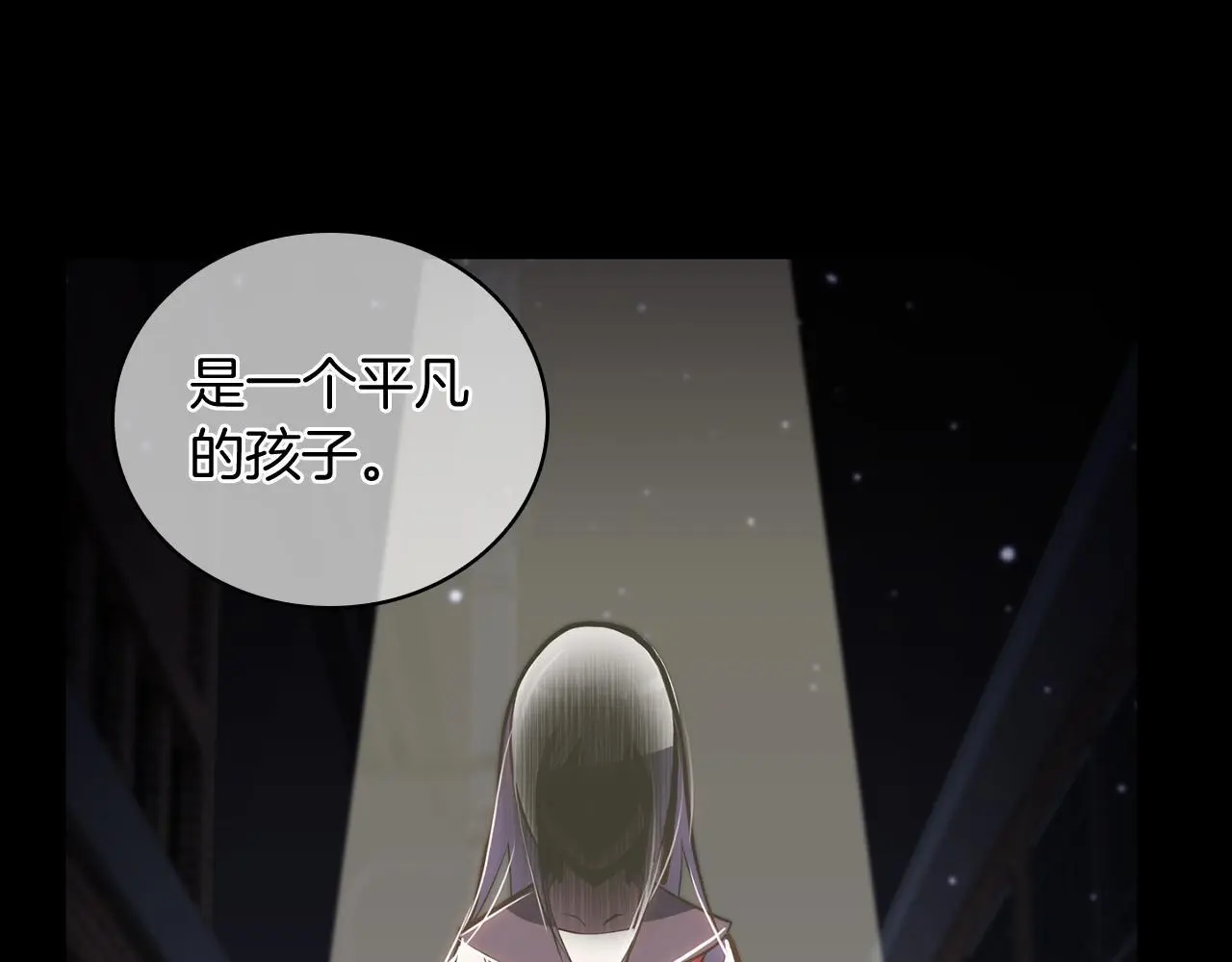第64话 阿玛咪呀的过去195