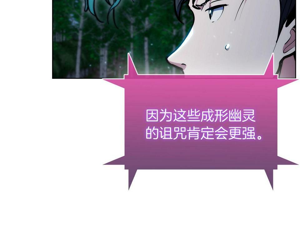 第30话 你咋了呀！8