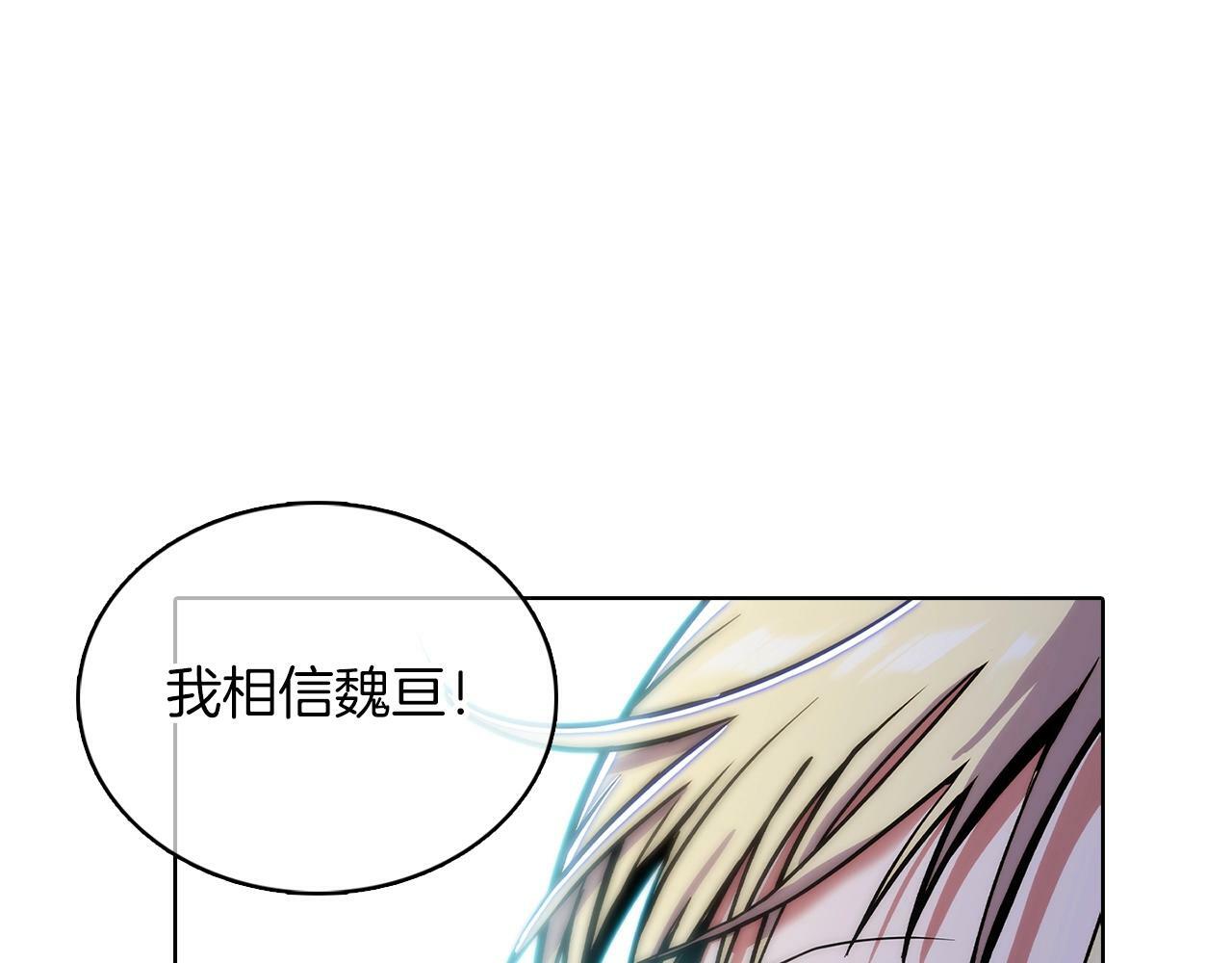 第37话 崩落141