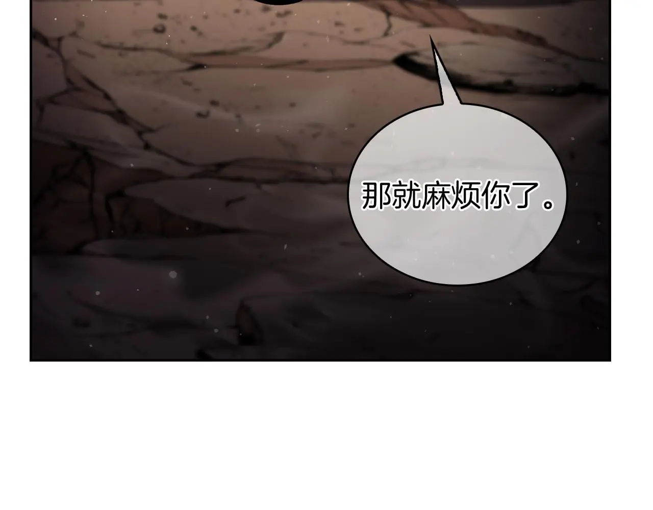 第62话 记忆54