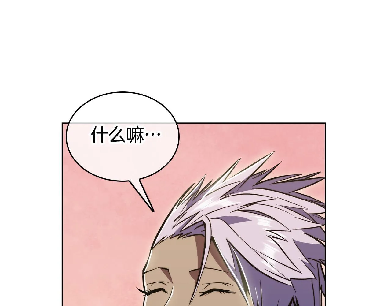 第76话 修罗场70