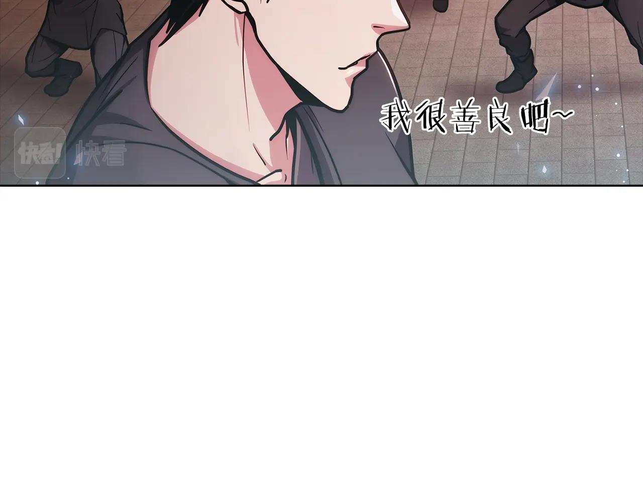 第15话 你的工业很垃圾64