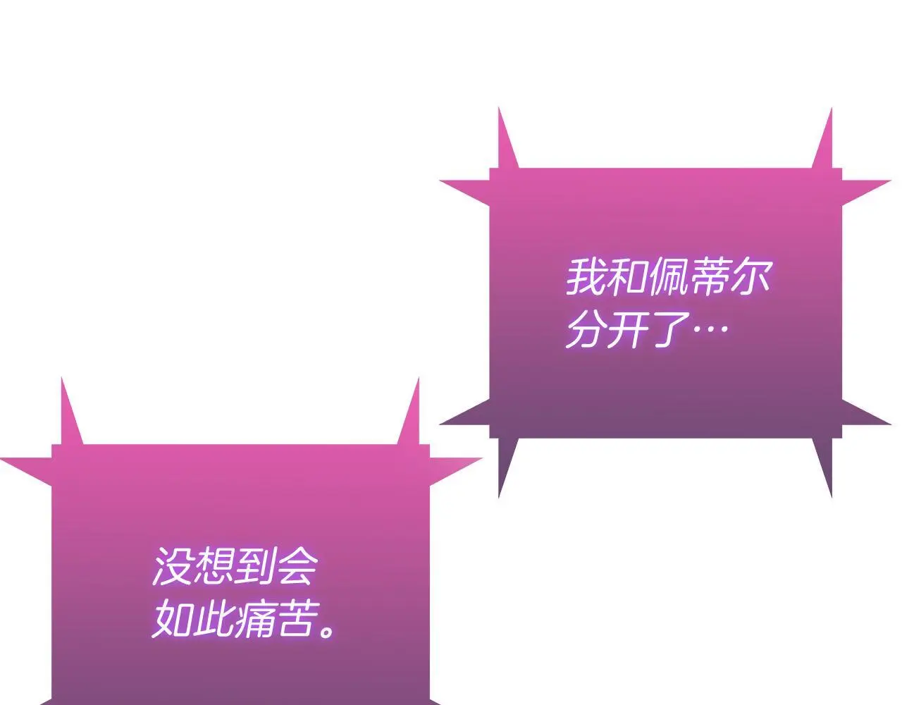 第63话 埃希的哥哥！155